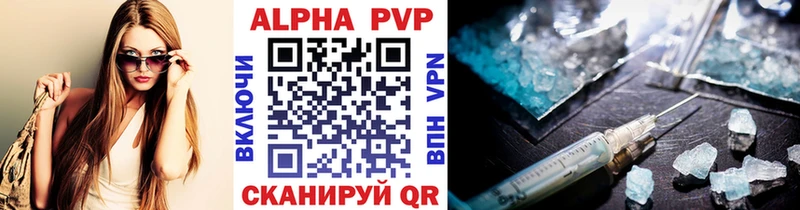 ОМГ ОМГ ТОР  Зубцов  Alpha PVP кристаллы  как найти закладки 