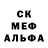 MDMA кристаллы Gunther Ribesell