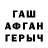 Амфетамин VHQ Matthias N.