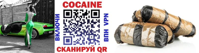 КОКАИН VHQ Зубцов