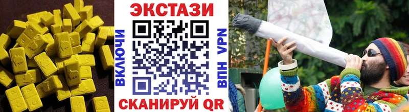 Ecstasy XTC  Зубцов 