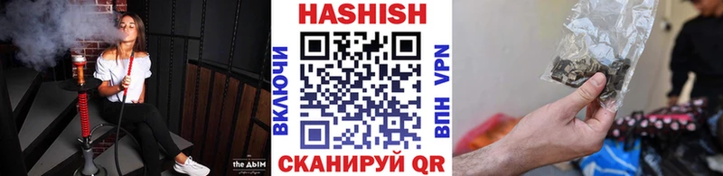 купить  цена  Зубцов  ГАШ AMNESIA HAZE 