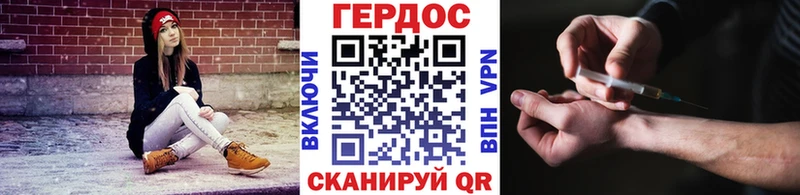 мега сайт  Зубцов  ГЕРОИН VHQ 