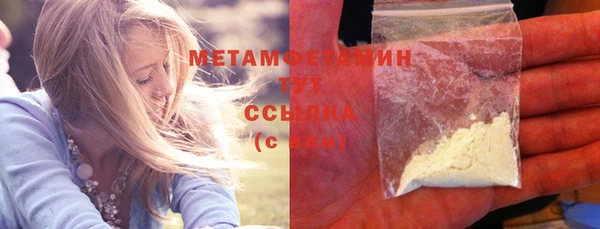 соль ск Абаза