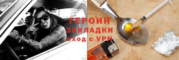 эйфоретик Абинск