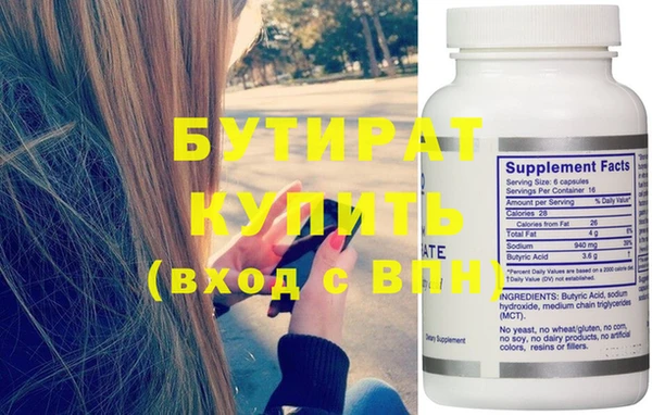 2c-b Абдулино