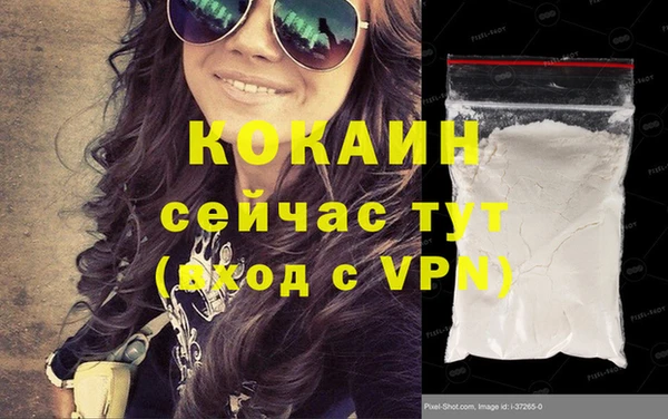 соль курить ск Губаха