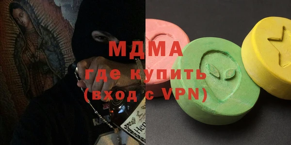 соль ск Абаза