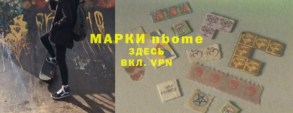 эйфоретик Абинск