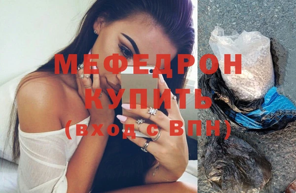эйфоретик Абинск