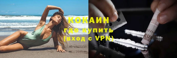 эйфоретик Абинск