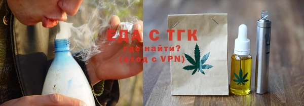 ГАЛЛЮЦИНОГЕННЫЕ ГРИБЫ Грязовец