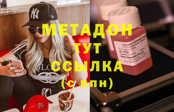2c-b Абдулино
