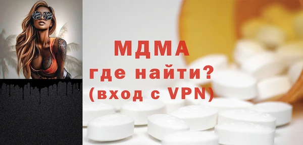 соль курить ск Губаха