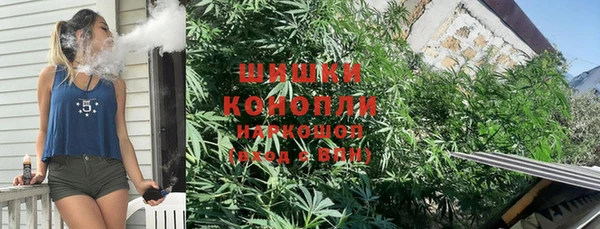 соль курить ск Губаха