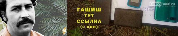 соль курить ск Губаха
