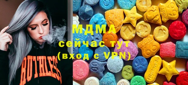 марихуана Грязи