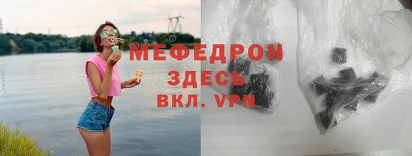 ГАЛЛЮЦИНОГЕННЫЕ ГРИБЫ Грязовец