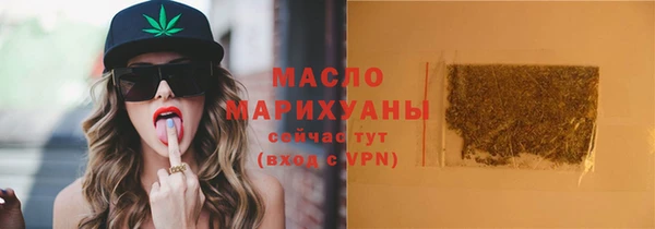 2c-b Абдулино