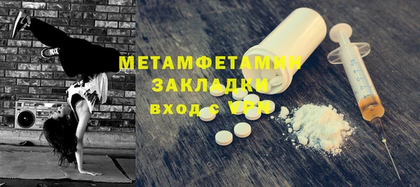 марихуана Грязи