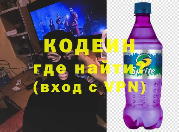 эйфоретик Абинск