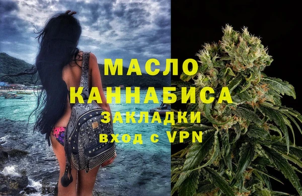 2c-b Абдулино