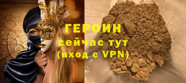 марихуана Грязи