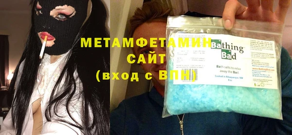 соль ск Абаза