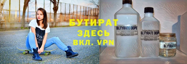 марихуана Грязи