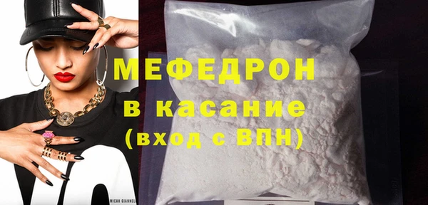 соль ск Абаза