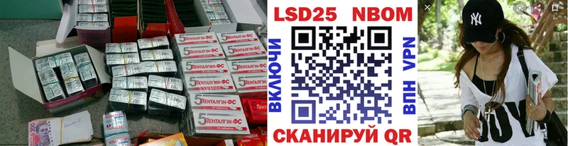 ЛСД экстази кислота  как найти   Зубцов 