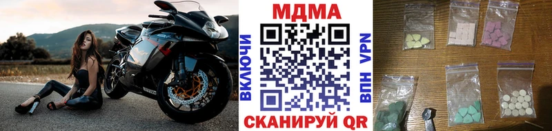 МДМА молли  Зубцов 