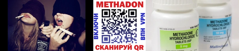 МЕТАДОН белоснежный  Зубцов 