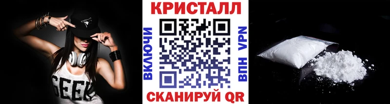 Первитин кристалл  Зубцов 