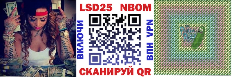 гидра ССЫЛКА  Зубцов  Наркотические марки 1500мкг  где найти наркотики 