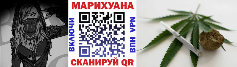 Каннабис Amnesia  Зубцов 